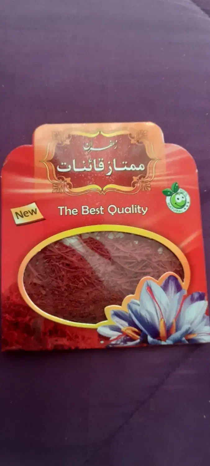 زعفران قاعنات کشاورز|خوردنی و آشامیدنی|مشهد, مقدم|دیوار