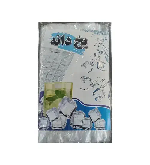 کیسه یخ 50 برگی|ظروف نگهدارنده، پلاستیکی، یکبارمصرف|بندرعباس, |دیوار