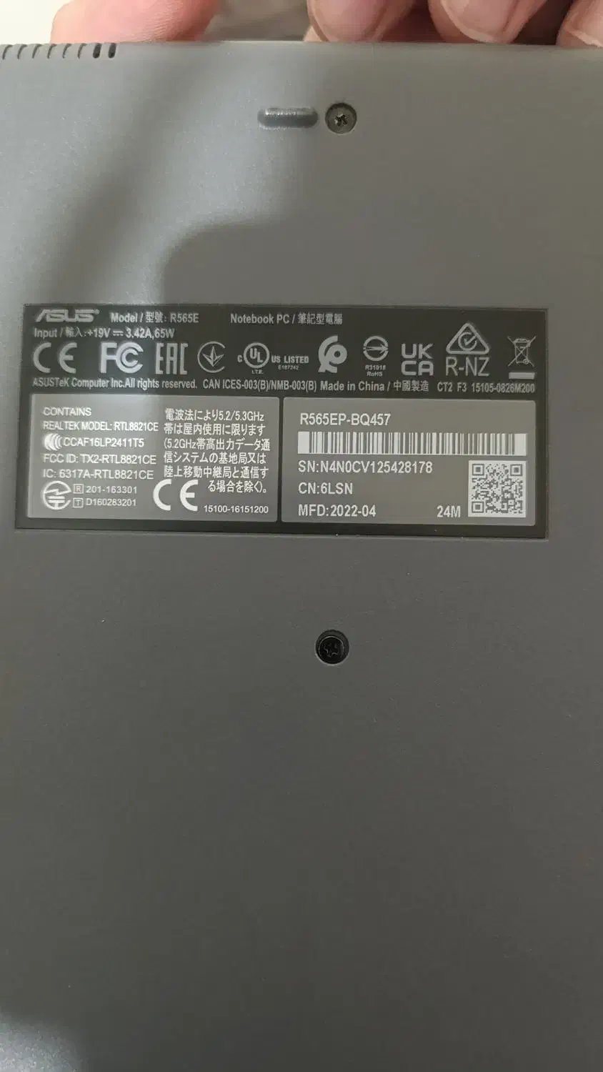 لپ تاپ Asus|رایانه همراه|همدان, |دیوار