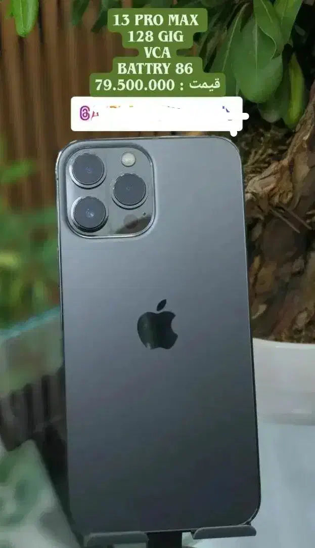iphone13 pro max|موبایل|شیراز, زند|دیوار