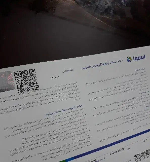 تلویزیون مُدرن 4K) برند SNOWA|تلویزیون و پروژکتور|تهران, زعفرانیه|دیوار