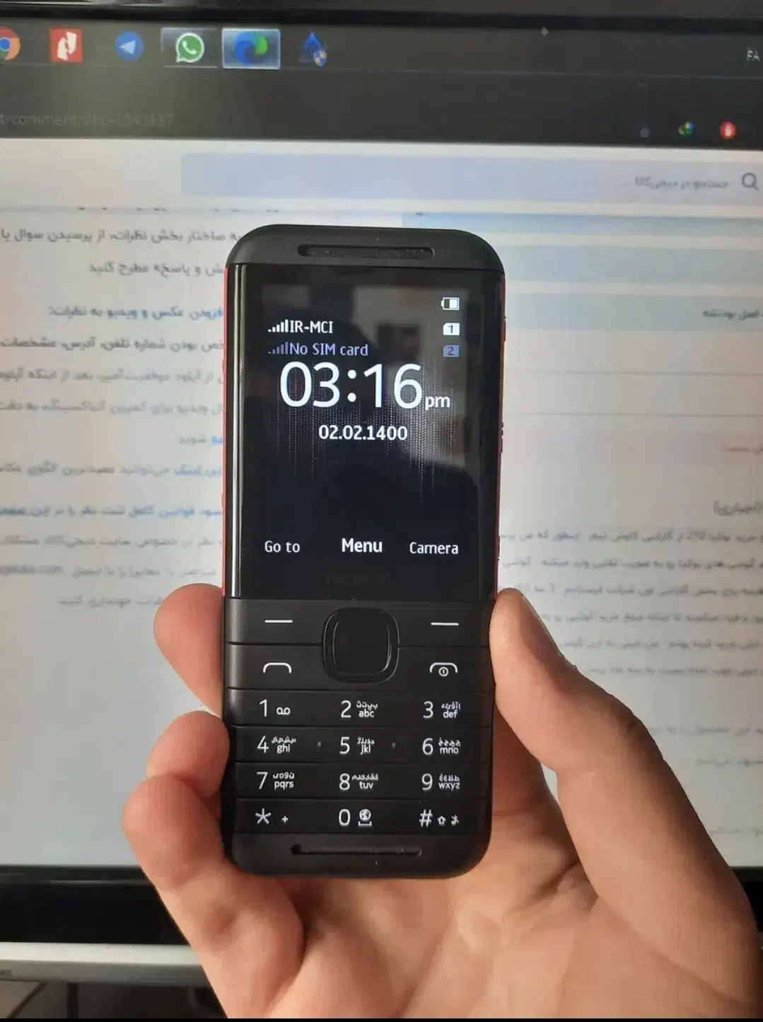 نوکیااصل ویتنام5310 کارکرد1هفته|موبایل|همدان, |دیوار