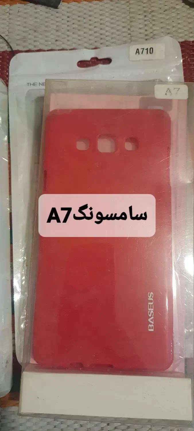 تعدادی گارد گوشی های قدیمی|لوازم جانبی موبایل و تبلت|مشهد, شهید آوینی|دیوار