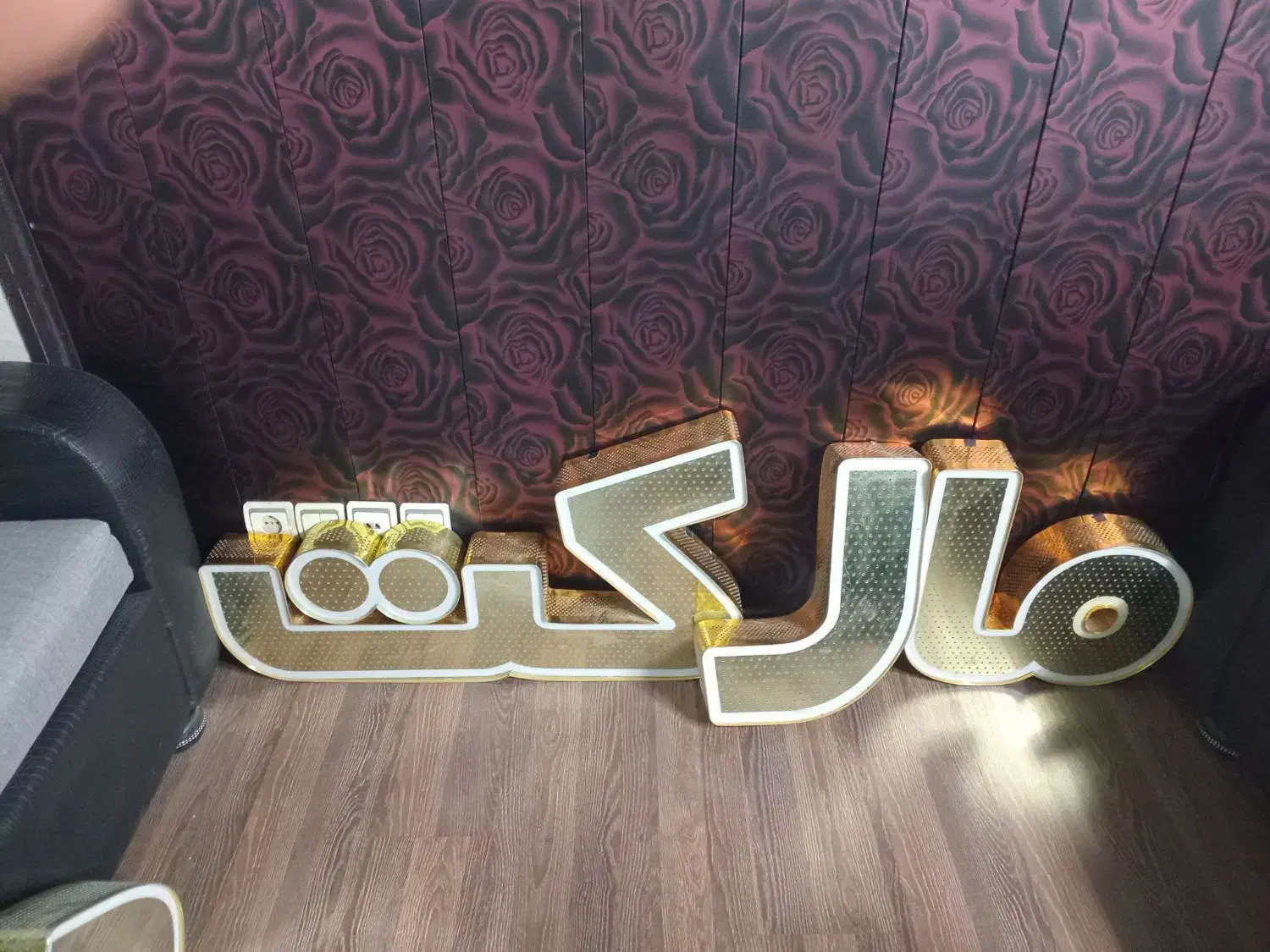 تابلو|تابلو، نقاشی، عکس|مشهد, رضاشهر|دیوار