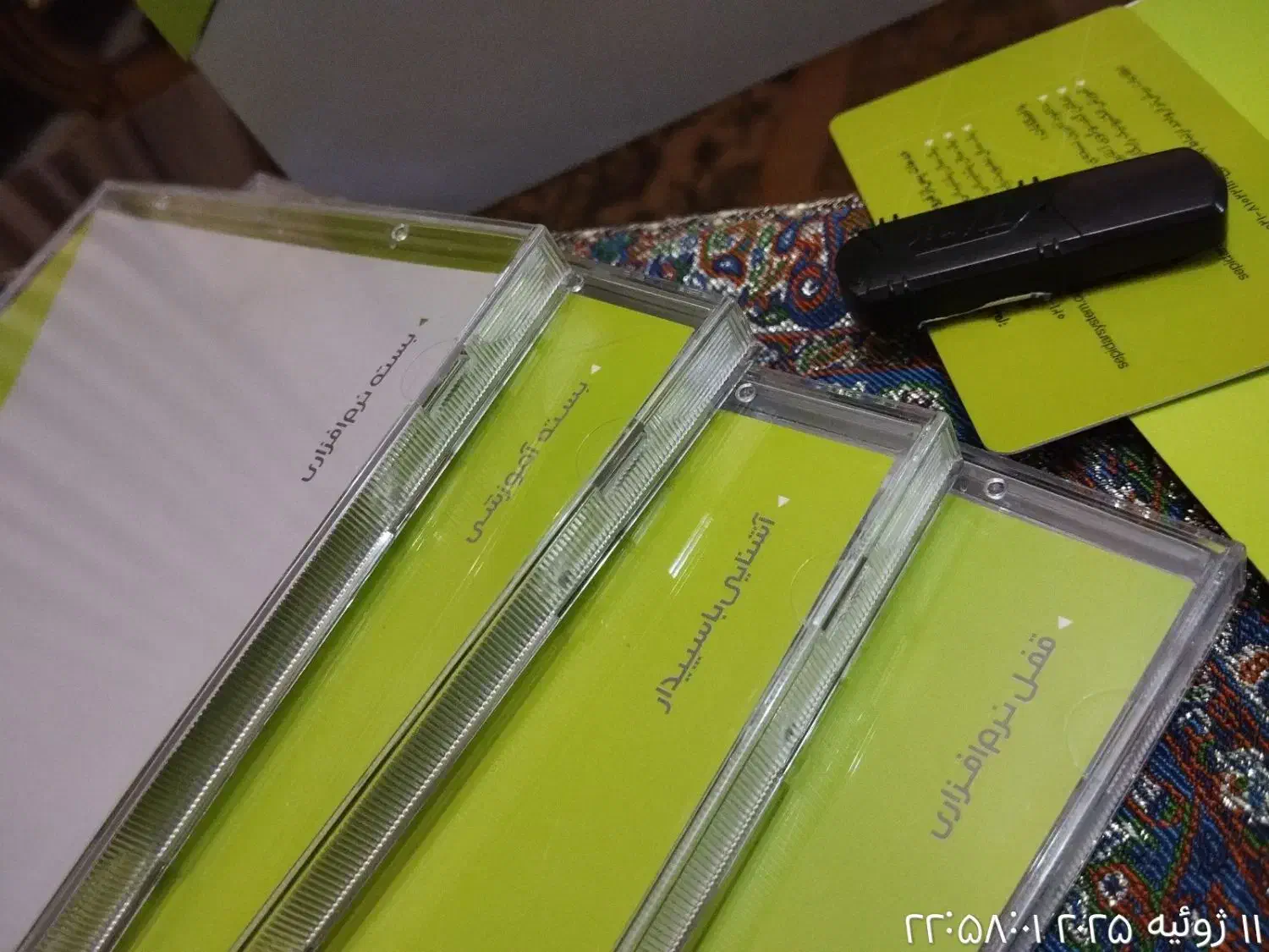 نرم افزار حسابداری سپیدار|قطعات و لوازم جانبی رایانه|اصفهان, باغ دریاچه|دیوار