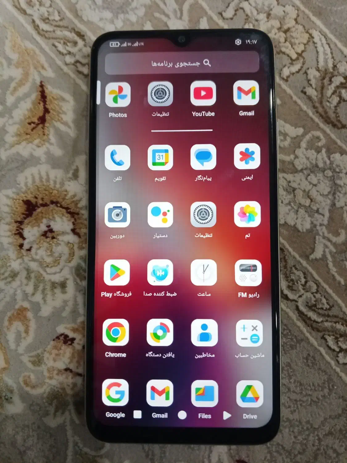 گوشی|موبایل|اهواز, شهرک برق|دیوار