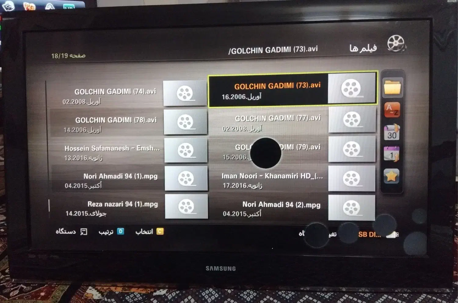 یک دستگاه تصویری ۴۲ اینچ سامسونگ|تلویزیون و پروژکتور|قزوین, |دیوار