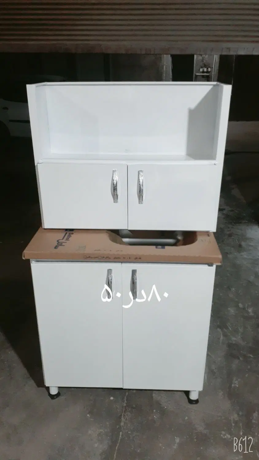 کابینت سینک فلزی کد ۵۰در۸۰|مصالح و تجهیزات ساختمان|تهران, کارخانه سیمان|دیوار