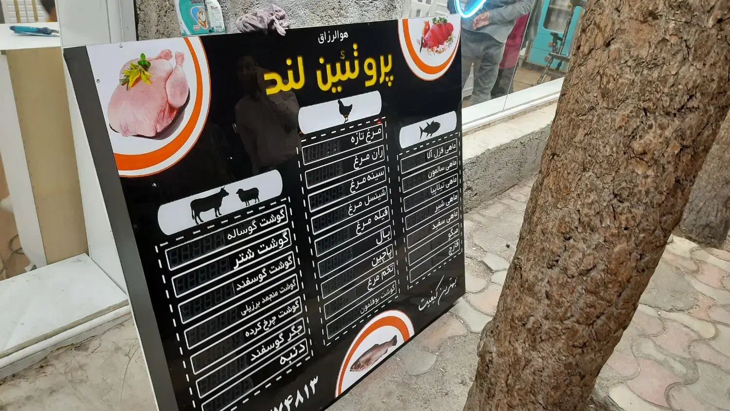 مرکز ساخت تابلو در بیرجند و استان|خدمات پیشه و مهارت|بیرجند, |دیوار