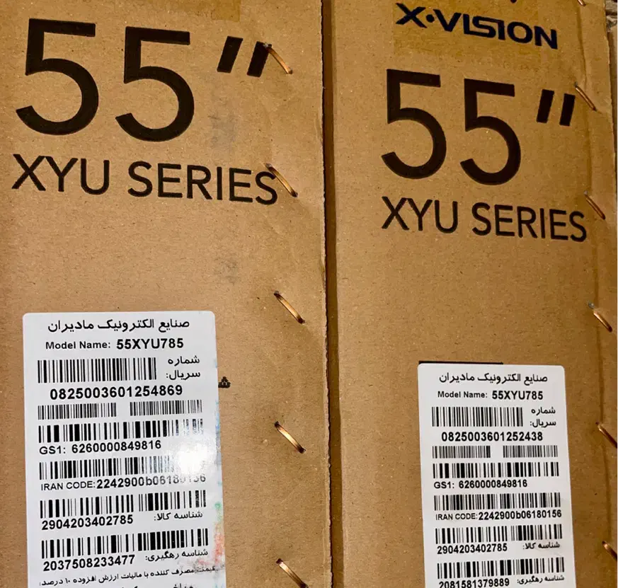 تلویزیون ال ای دی ۵۵ اینچ ایکس ویژن مدل 55XYU785|تلویزیون و پروژکتور|تهران, امانیه|دیوار