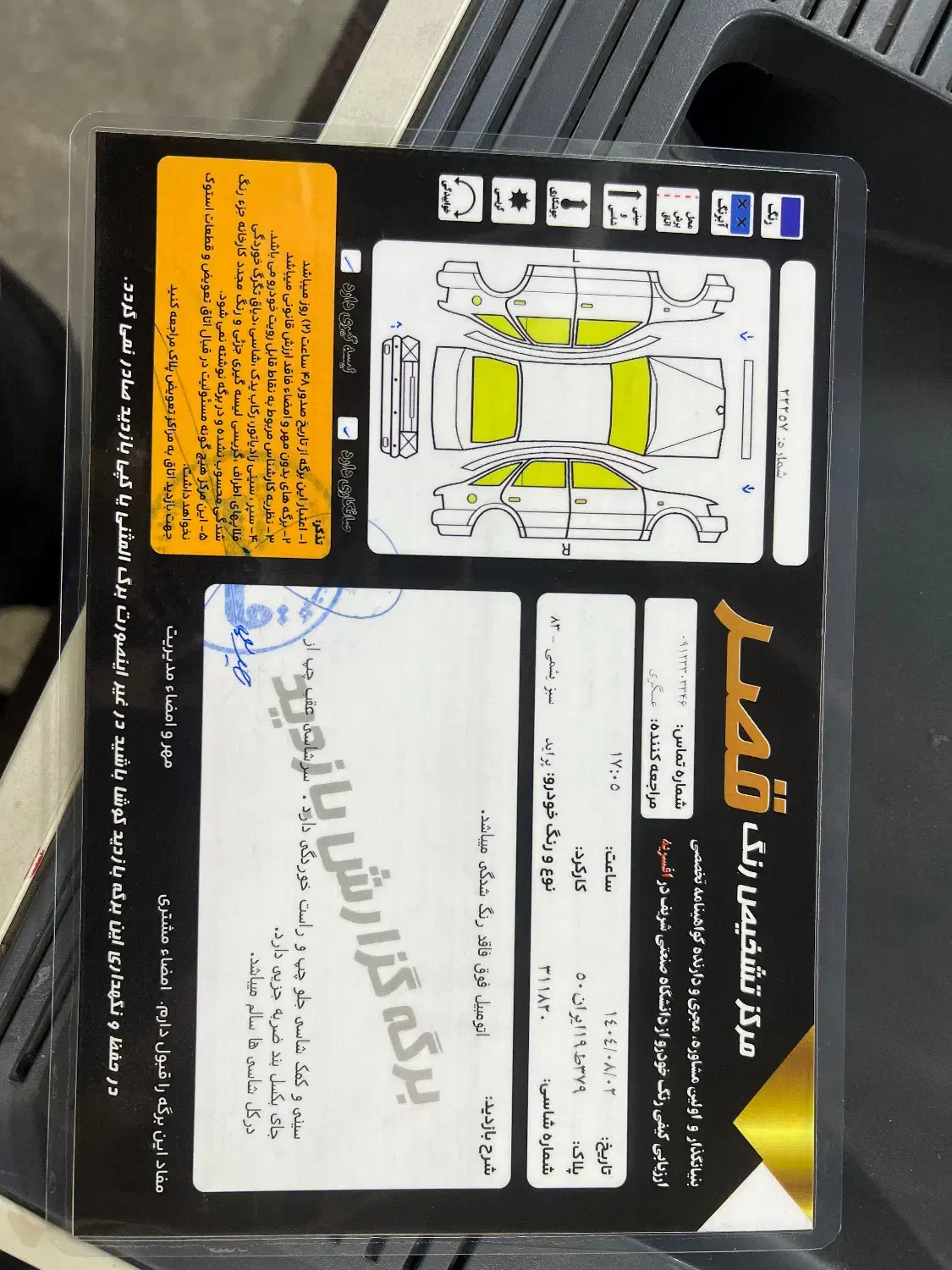 پرایدمدل ۸۳ فول انژکتور.|خودرو سواری و وانت|تهران, فلاح|دیوار