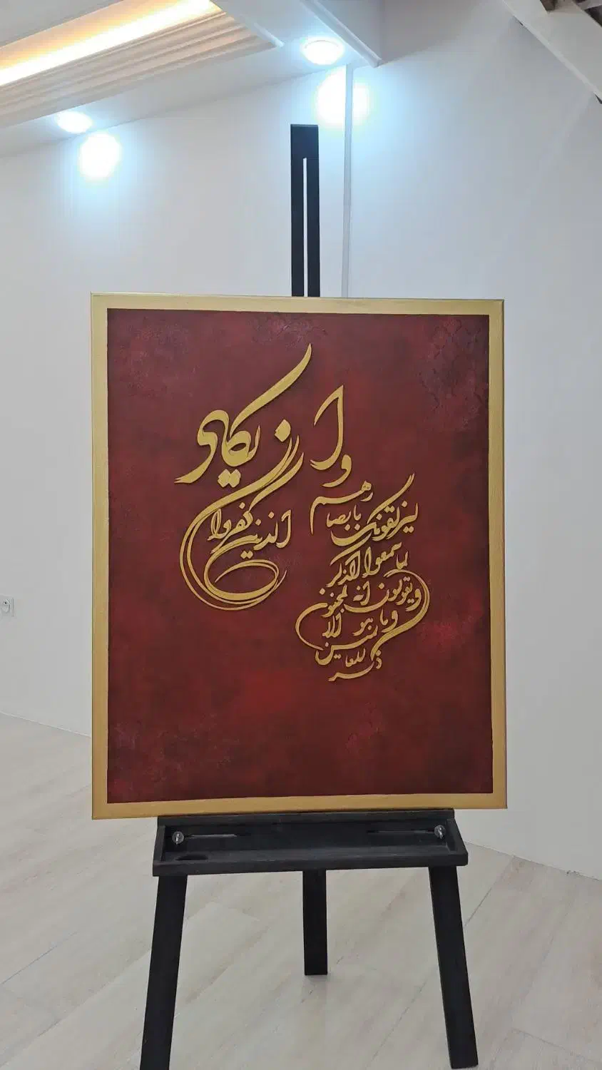 تابلو ون یکاد برجسته|تابلو، نقاشی، عکس|قم, آزادگان|دیوار