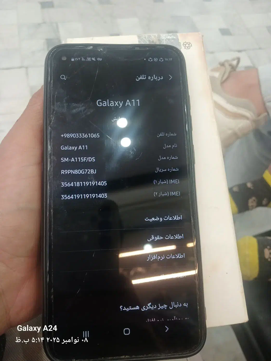 فروش فوری|موبایل|بیرجند, |دیوار