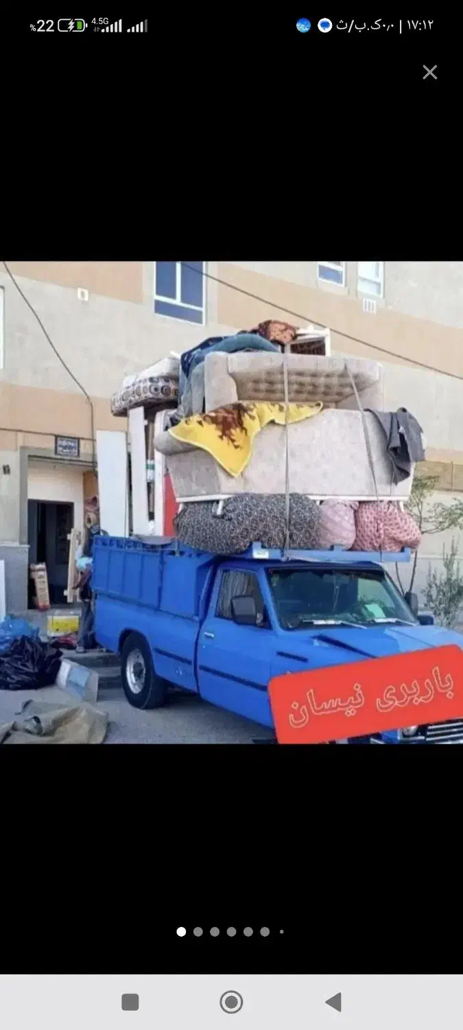 حمل بار فردا از خوزستان به لرستان و نوراباد|خدمات حمل و نقل|نورآباد, |دیوار