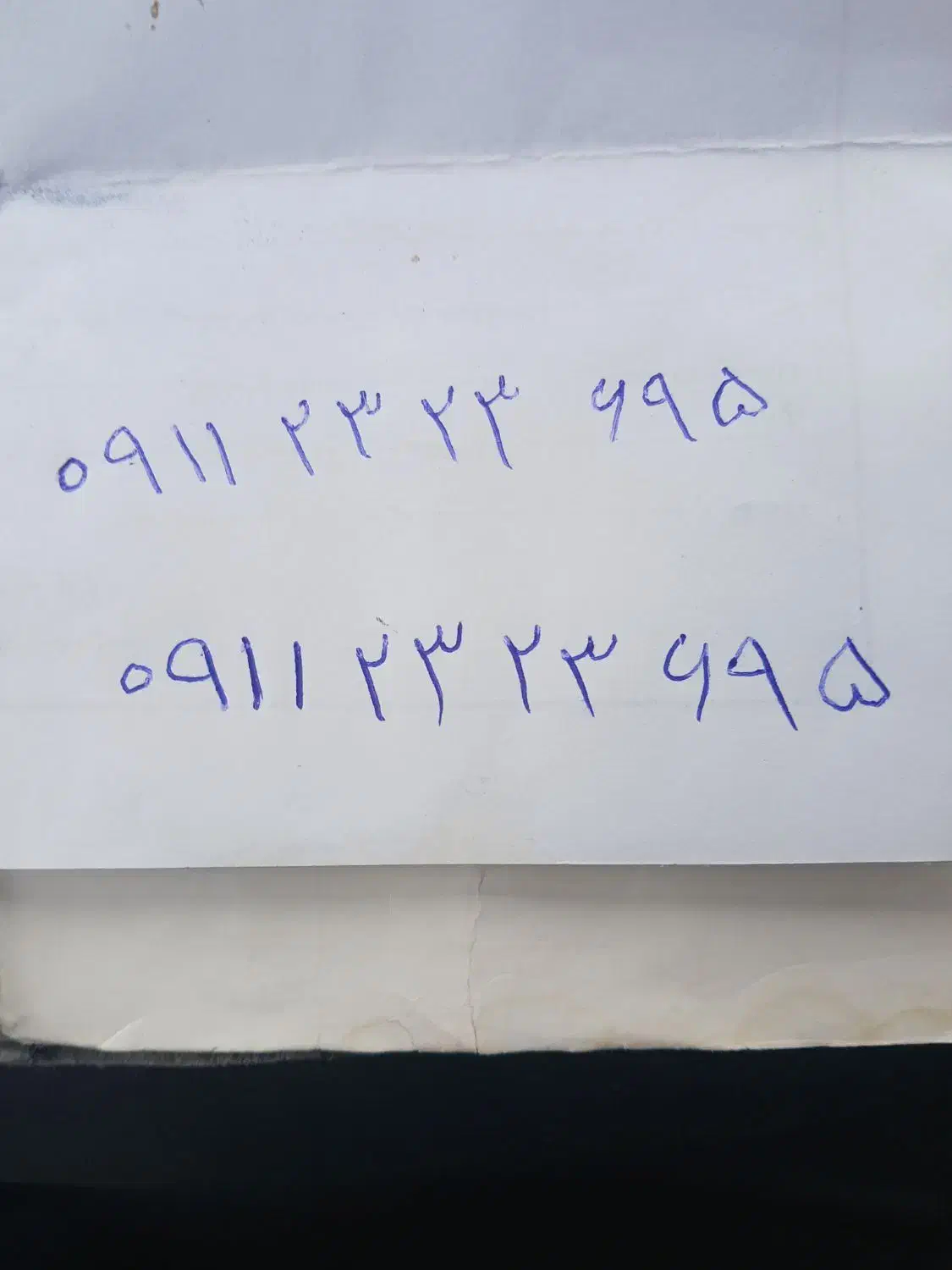 فروش سیم کارت دائمی|سیمکارت|رشت, خبرنگار|دیوار