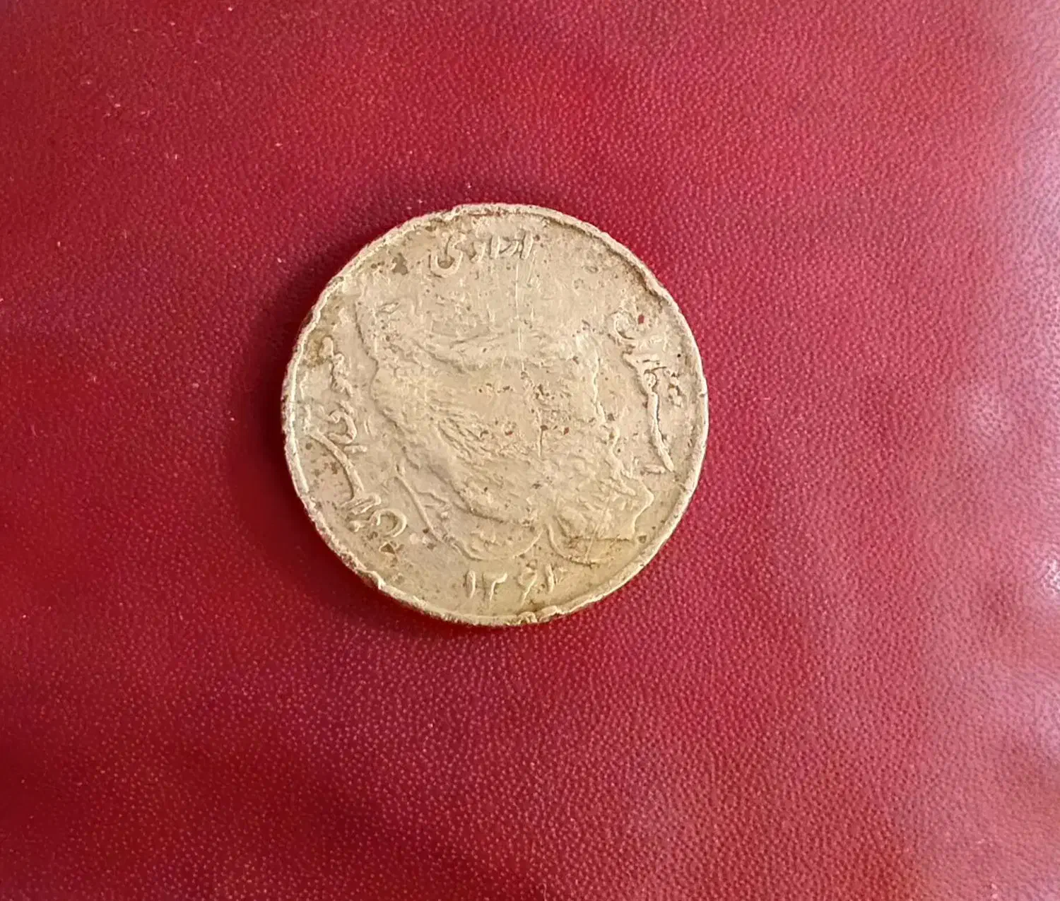 فروش سکه ۵۰ ریالی سال۶۱ به بالاترین قیمت پیشنهادی|کلکسیون سکه، تمبر، اسکناس|سنگر, |دیوار