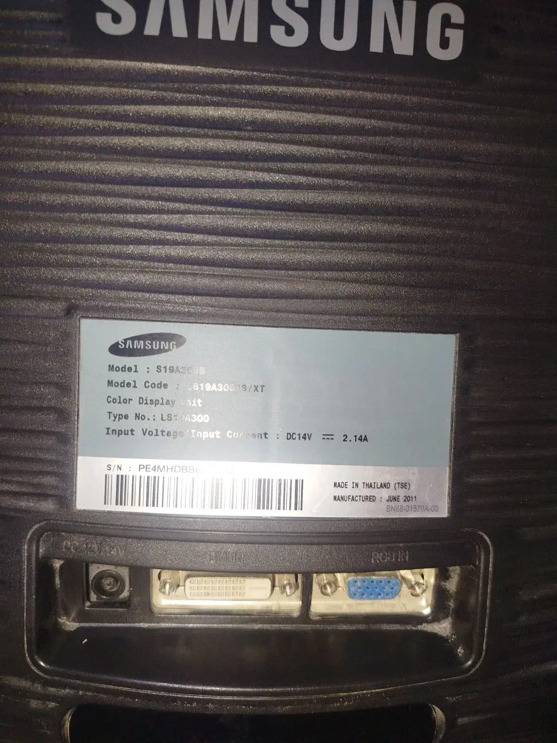 مانیتور 19 اینچ سامسونگ|قطعات و لوازم جانبی رایانه|تنکمان, |دیوار