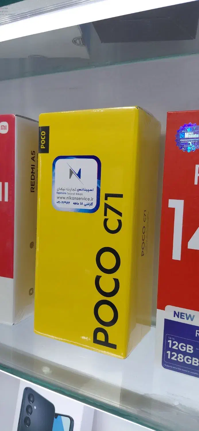 poco c71 نقد و اقساط|موبایل|اندیشه, اندیشه فاز ۱|دیوار