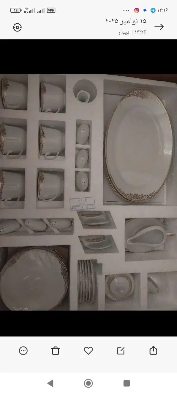 چینی پردیس ۱۲نفره|ظروف سرو و پذیرایی|تهران, تهرانسر شرقی|دیوار