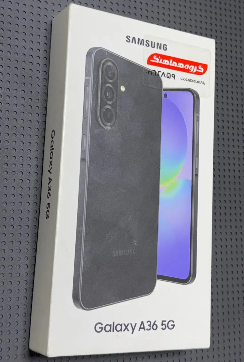 سامسونگ a36 5G 256  گیگ پلمپ|موبایل|کرج, حسین‌آباد|دیوار