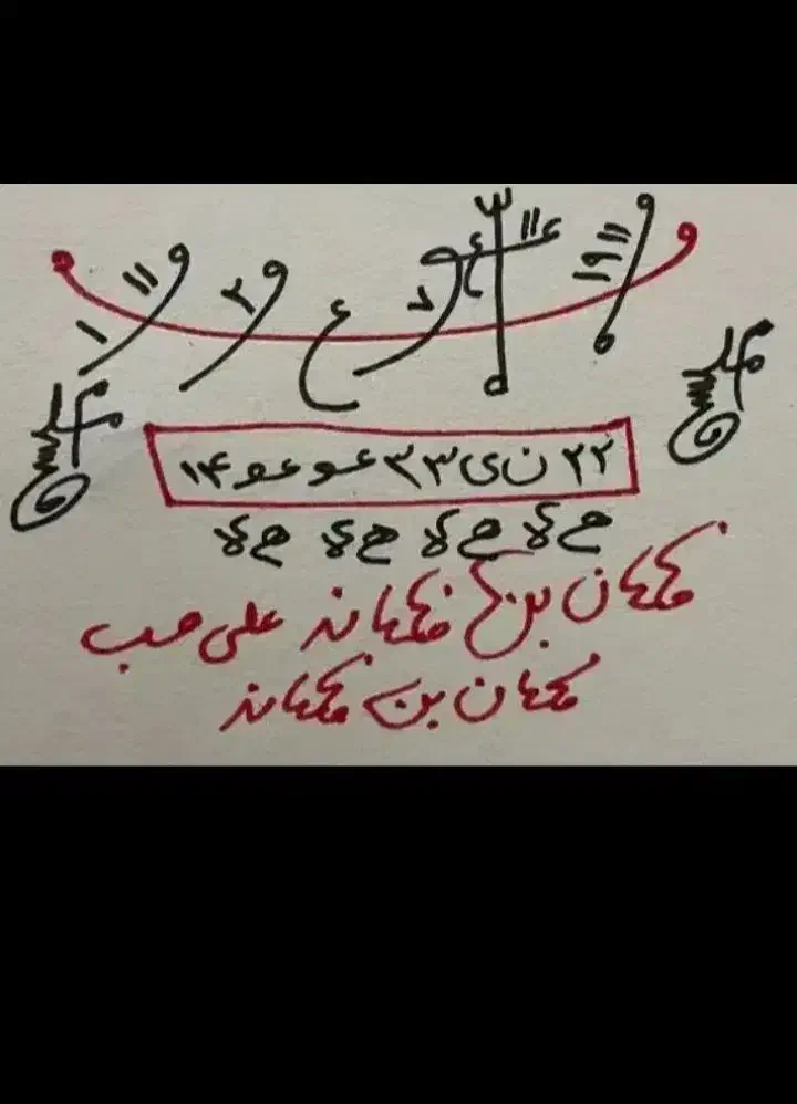 دعا ، علمی اجدادی با 17 سال سابقه|خدمات پذیرایی، مراسم|اراک, |دیوار