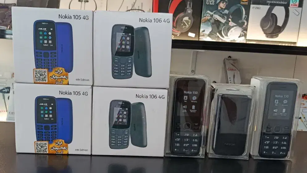 گوشی نوکیا|موبایل|دزفول, |دیوار