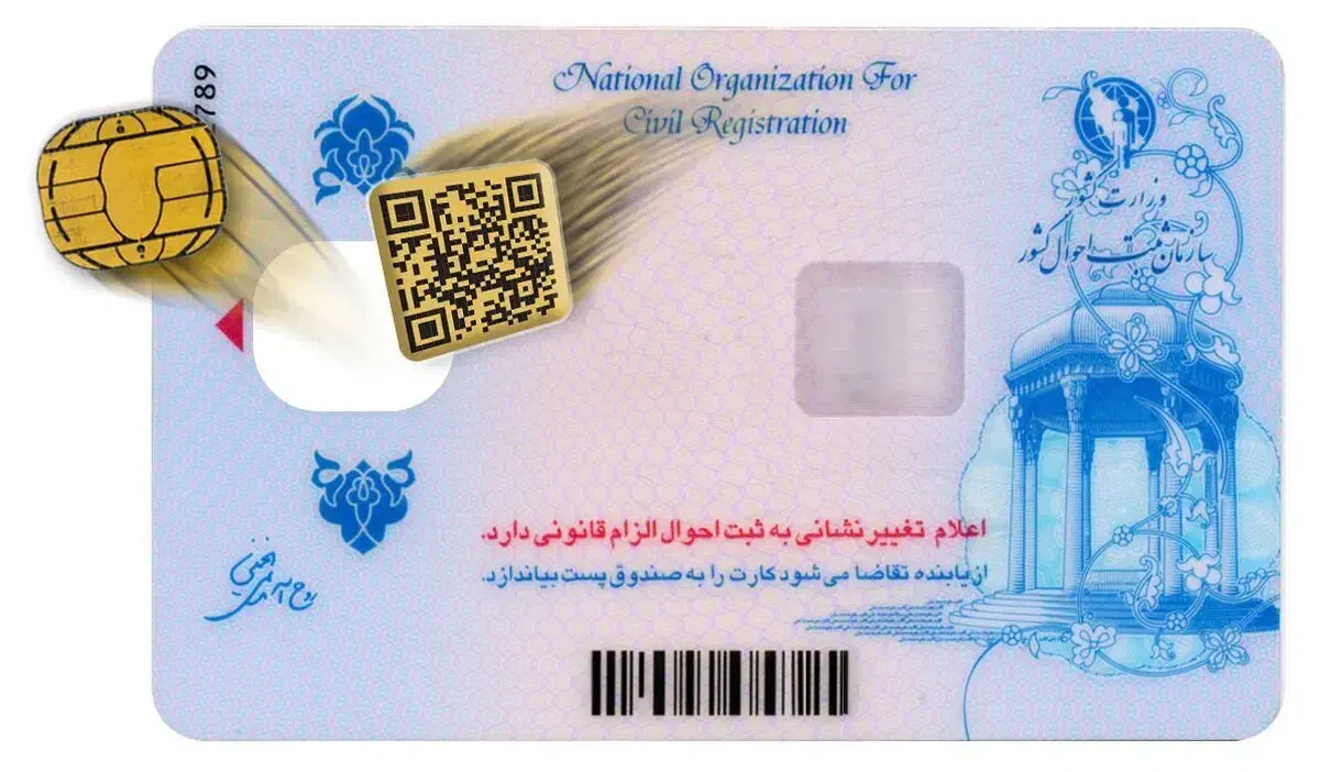 گمشده کارت ملی مهدی مرادی|اشیا|پیشوا, |دیوار