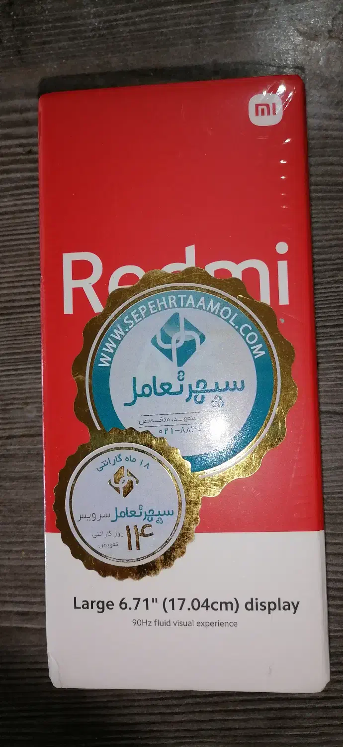 گوشی شیامی redmi A3|موبایل|تهران, وردآورد|دیوار