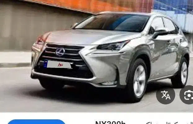 فروش لکسوس nx|خودرو سواری و وانت|تهران, دانشگاه شریف|دیوار