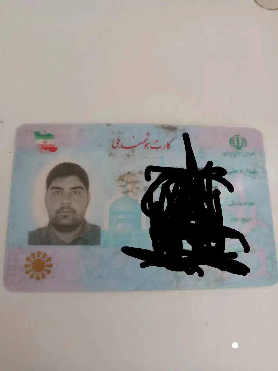 اشیا|اشیا|قم, شاه ابراهیم|دیوار