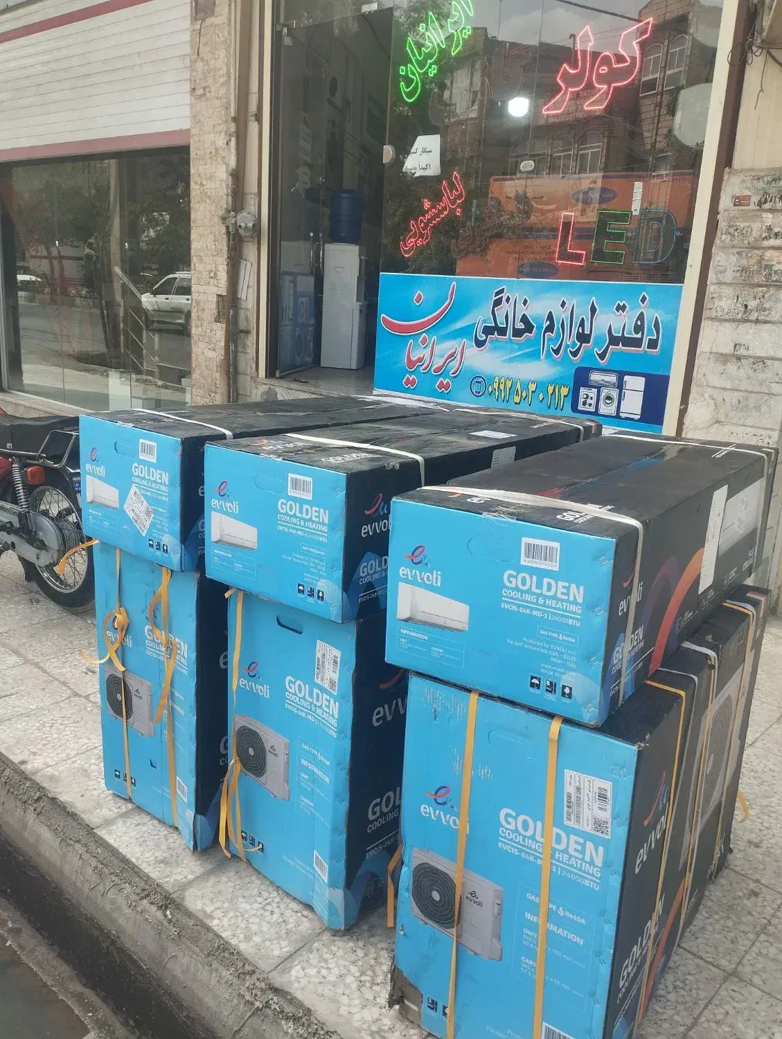 کولر گازی ایوولی نقد و اقساط شرکتی با گارانتی|کولر گازی و فن‌کوئل|قم, نیروگاه|دیوار
