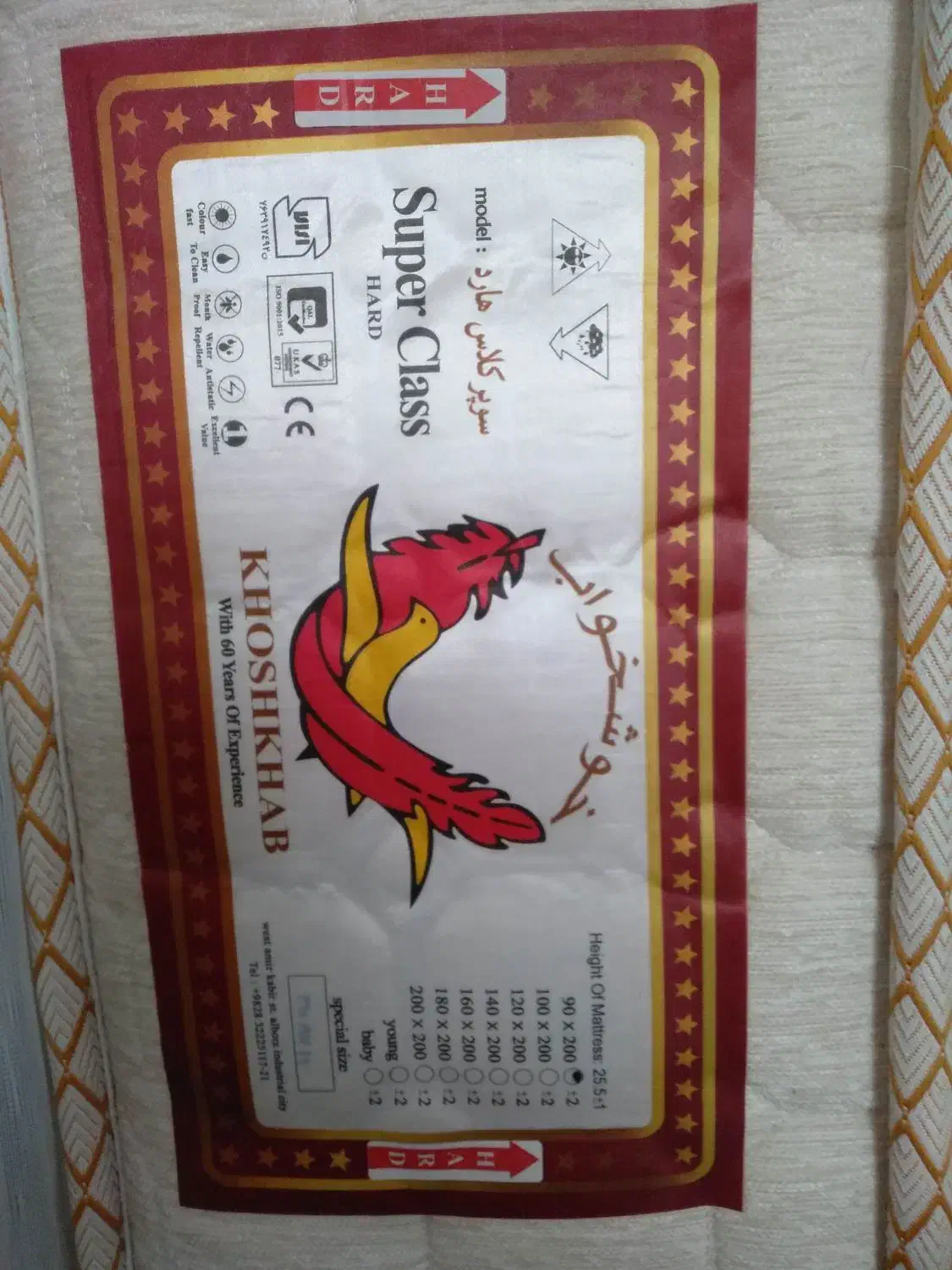 تشک خوشخواب سوپرکلاس هارد|تشک تختخواب|شاهینشهر, عطار|دیوار