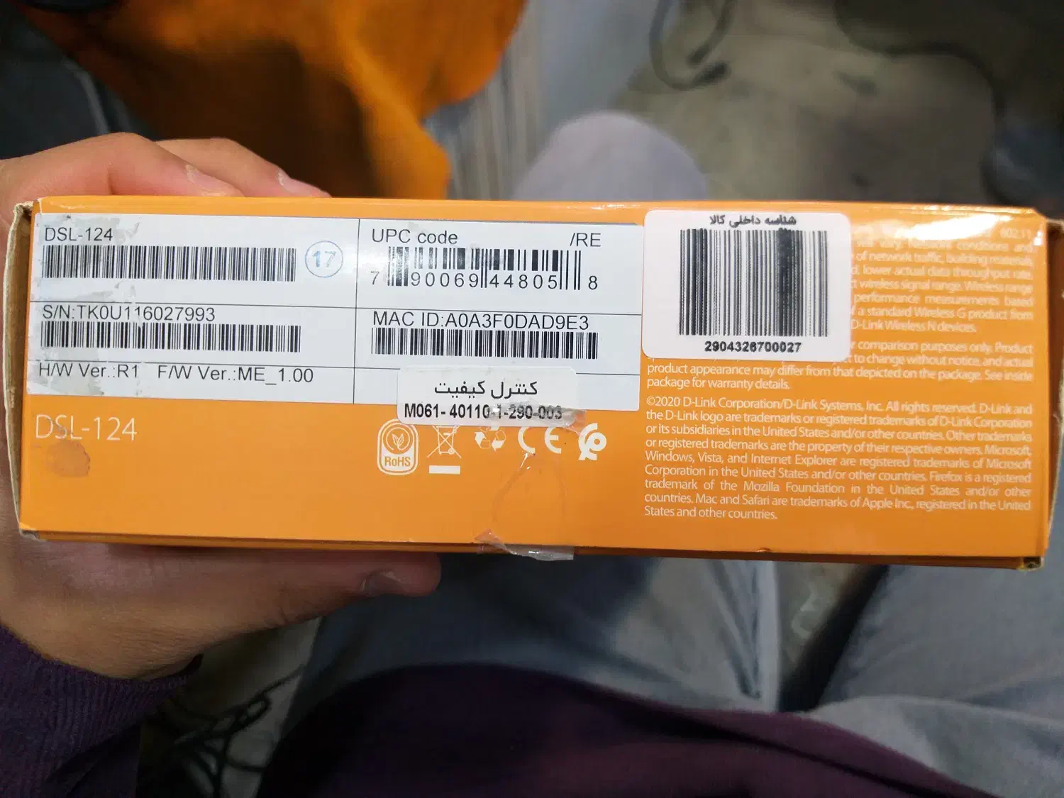 مودم دی‌لینک مدل DSL-124|مودم و تجهیزات شبکه|اراک, |دیوار