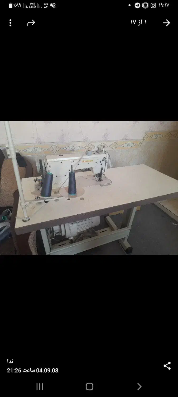 چرخ دینام دار تیخ دار|چرخ خیاطی و ریسندگی|میانه, |دیوار