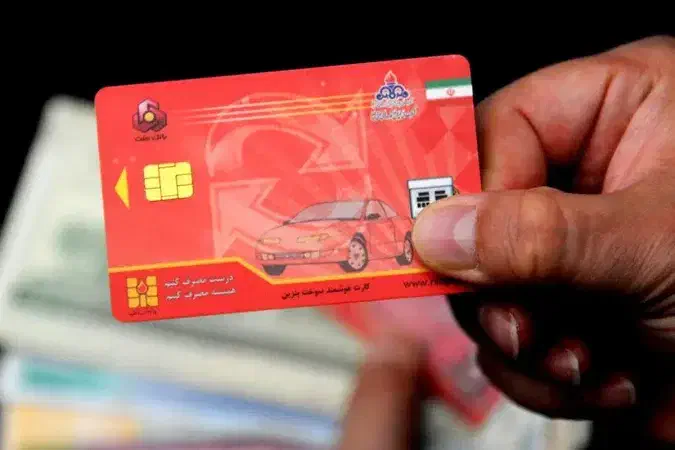 گم شدن کارت سوخت|اشیا|یزد, |دیوار