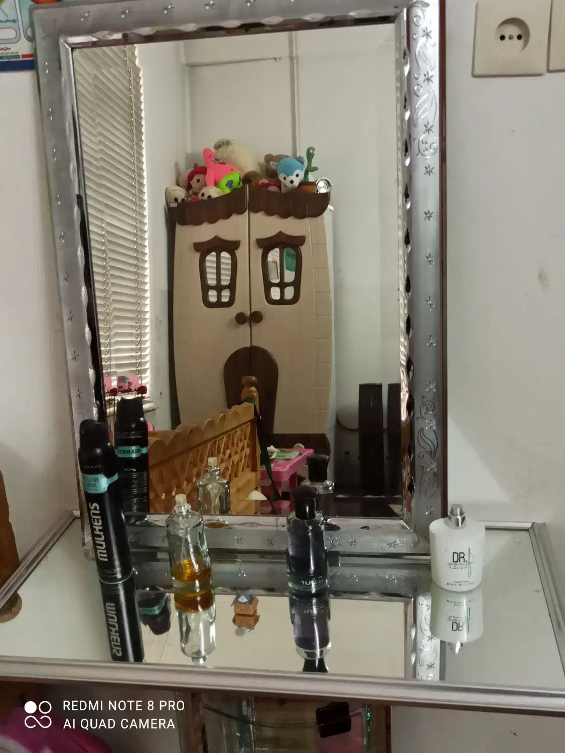 آینه|آینه|جهرم, |دیوار