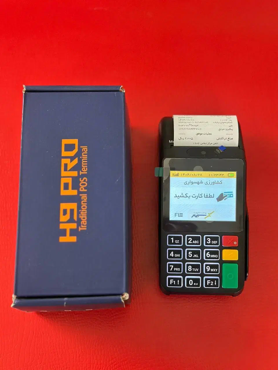 کارتخوان با اصالت H9 pro|فروشگاه و مغازه|بجنورد, |دیوار