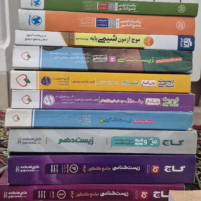 کتاب کمک درسی دهم، یازدهم و دوازدهم|کتاب و مجله آموزشی|سیرجان, |دیوار