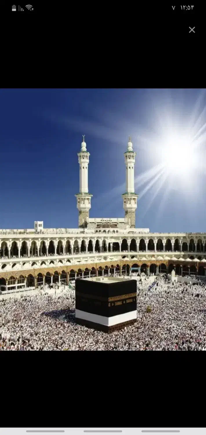 حج تمتع ( واجب )|تور و چارتر|کرج, شهرک احمدیه‎|دیوار