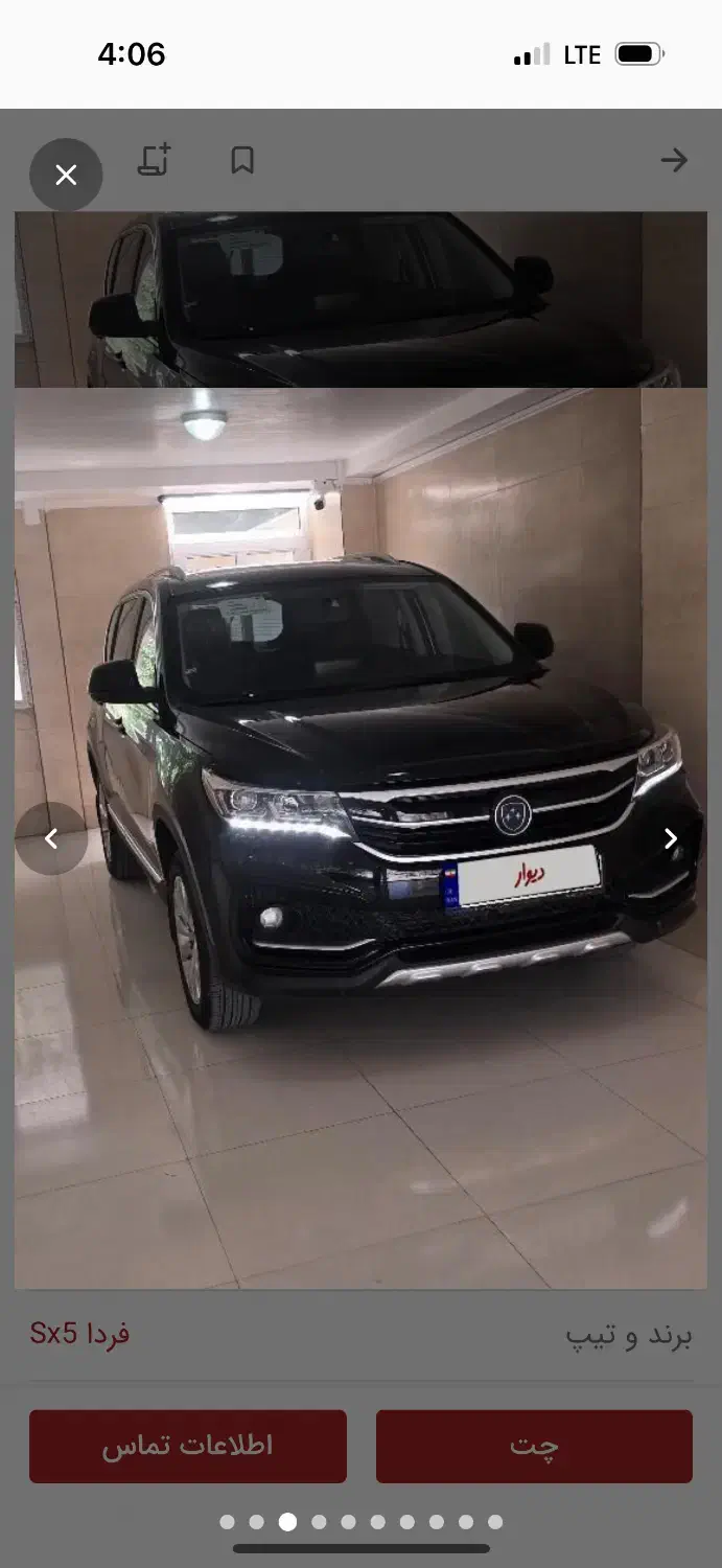 فردا SX5 مدل ۱۴۰۱ اقساط ( آریا خودرو)|خودرو سواری و وانت|تهران, نارمک|دیوار