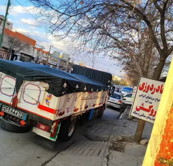 چادر دوزی ماشین سنگین|قطعات یدکی و لوازم جانبی|خرم‌آباد, |دیوار