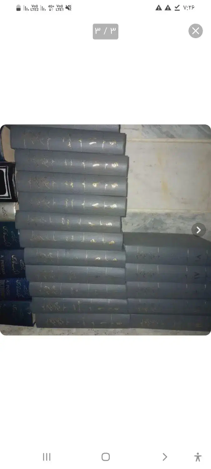 مجموعه کتاب ۱۸جلدی دانش نامه دانش گستر|کتاب و مجله ادبی|شیراز, نصر|دیوار