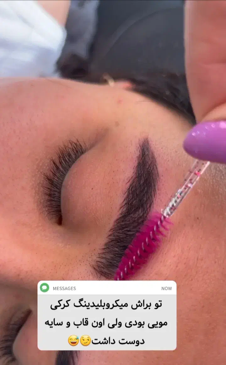 مدل میکروبلیدینگ و ریمو ابرو|خدمات آرایشگری و زیبایی|رشت, گلسار|دیوار