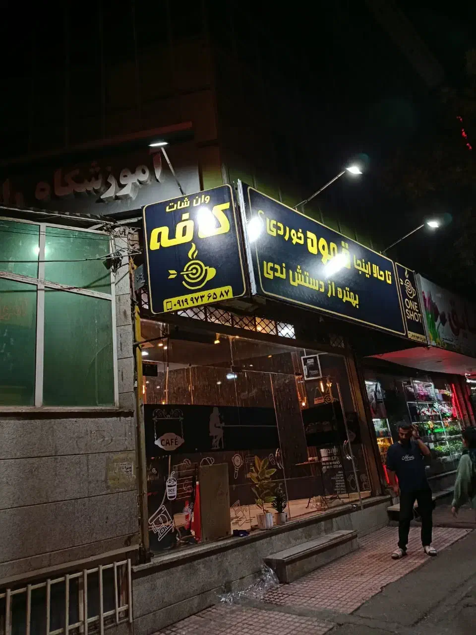 استخدام نیرو کار برای تابلوسازی|استخدام صنعتی، فنی، مهندسی|تهران, نارمک جنوبی|دیوار