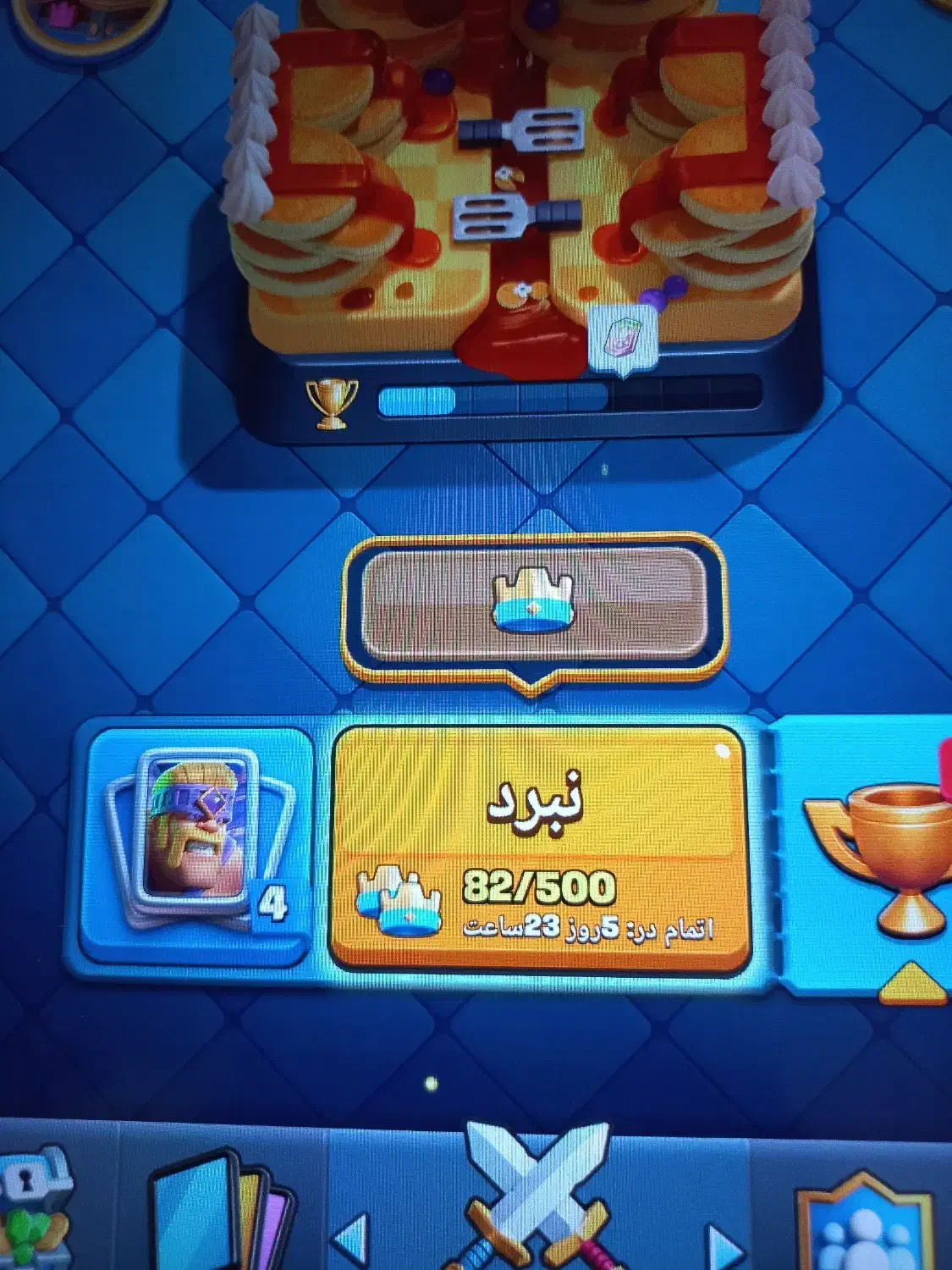 کلش رویال|کنسول، بازی ویدئویی و آنلاین|سنندج, |دیوار