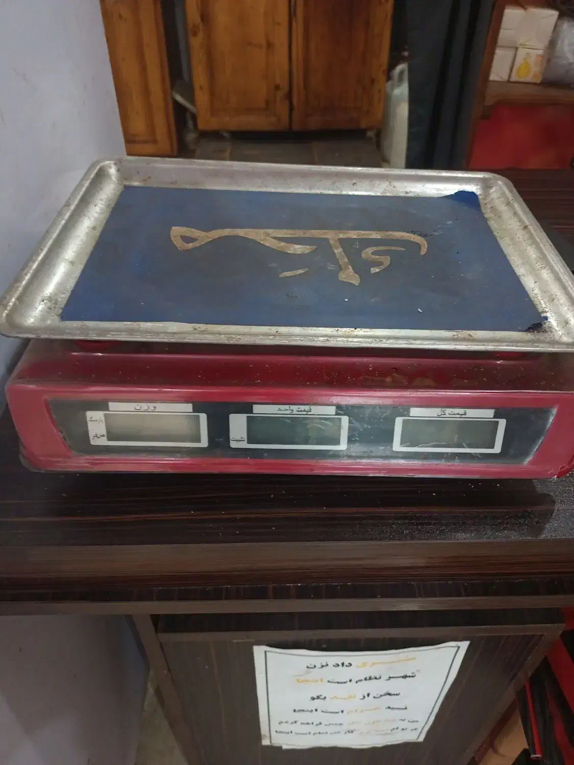 فروش لوازم فست فود کامل همشون درحد نو هستن|کافیشاپ و رستوران|کلارآباد, |دیوار