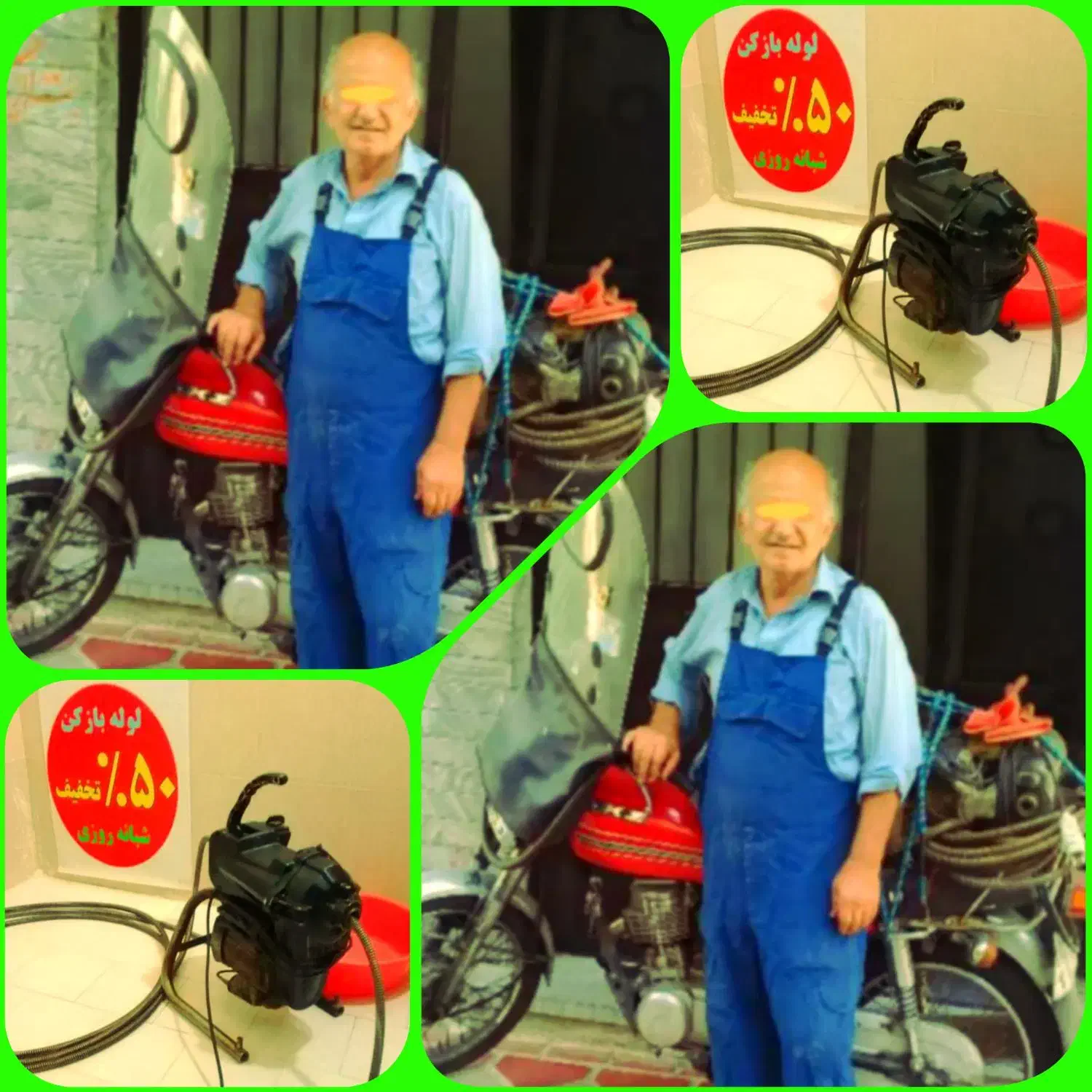 ارزانترین لوله بازکن آذری دستمزدکم«حتی روز جمعه»|خدمات پیشه و مهارت|تبریز, |دیوار