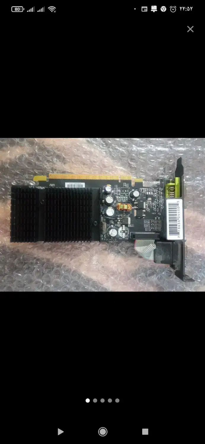 گرافیک|قطعات و لوازم جانبی رایانه|چوار, |دیوار