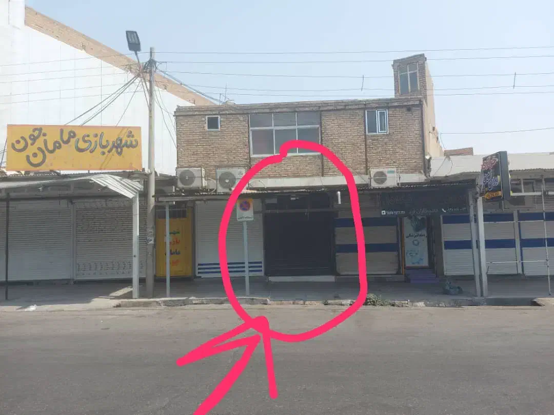فروش یک باب مغازه تجاری|فروش مغازه و غرفه|شوش, |دیوار