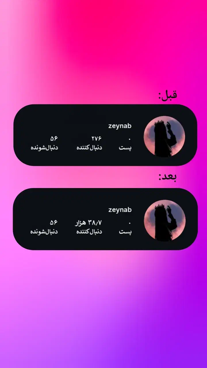 فالور ممبر اینستاگرام و تلگرام|لوازم جانبی موبایل و تبلت|شیراز, شهرک کوثر|دیوار